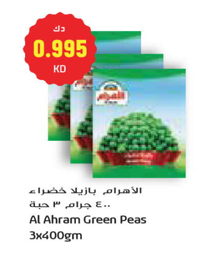 Peas available at Grand Costo in Kuwait - Kuwait City