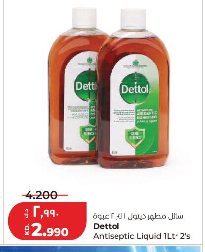 available at Lulu Hypermarket  in Kuwait - Kuwait City