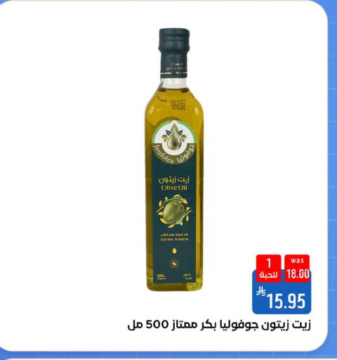 available at شبرا الطائف in مملكة العربية السعودية, السعودية, سعودية - مكة المكرمة