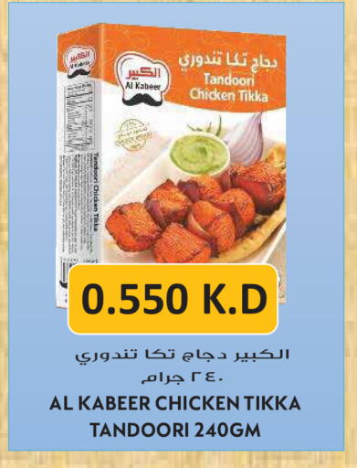 available at جراند هايبر in الكويت - مدينة الكويت