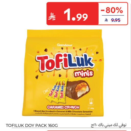 available at كارفور in مملكة العربية السعودية, السعودية, سعودية - المدينة المنورة