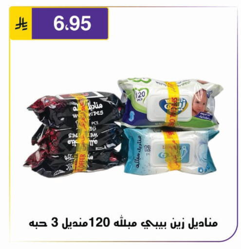 available at Al Hussain Top Up in KSA, Saudi Arabia, Saudi - Riyadh