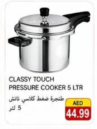 available at  روابي ماركت عجمان in الإمارات العربية المتحدة , الامارات - الشارقة / عجمان