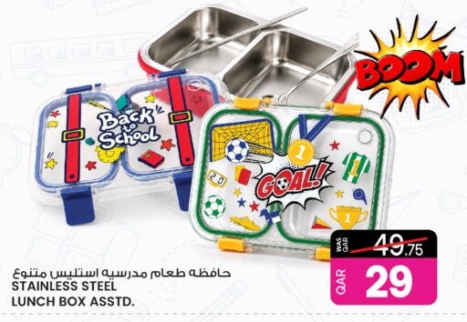available at أنصار جاليري in قطر - الضعاين