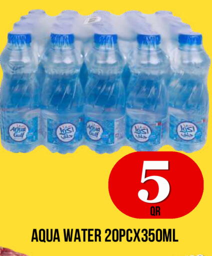 available at Dubai Shopping Center in Qatar - Al Wakra