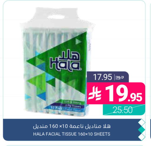 available at اسواق المنتزه in مملكة العربية السعودية, السعودية, سعودية - المنطقة الشرقية