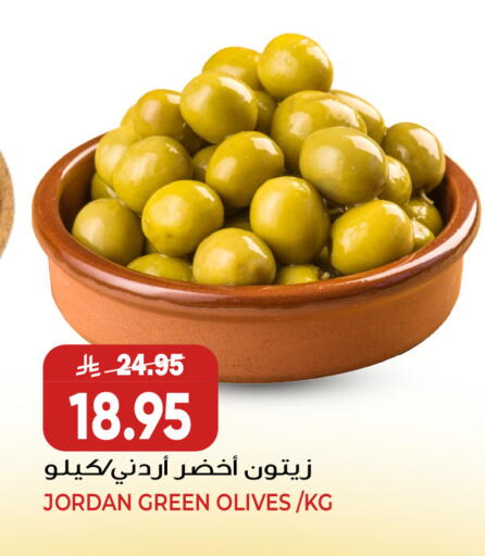 available at جراند هايبر in مملكة العربية السعودية, السعودية, سعودية - جدة