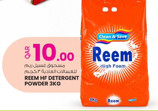 available at أنصار جاليري in قطر - الضعاين