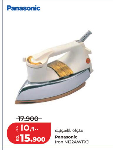 available at Lulu Hypermarket  in Kuwait - Kuwait City