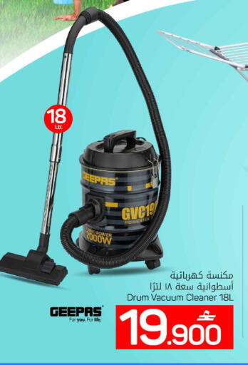 available at مارك & سايف in عُمان - مسقط‎
