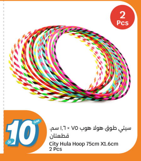 available at سيتي هايبرماركت in قطر - الشمال