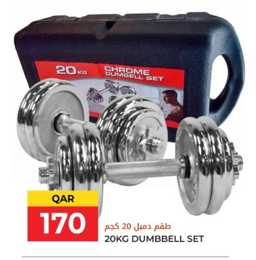 available at Grand Hypermarket in Qatar - Al Wakra