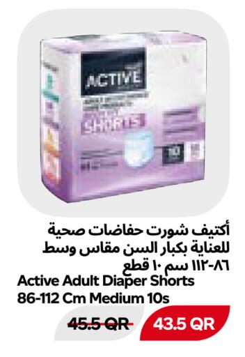 available at Snoomart in Qatar - Al-Shahaniya
