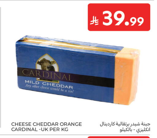 Orange available at Carrefour in KSA, Saudi Arabia, Saudi - Al Khobar