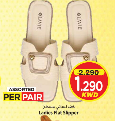 available at Mark & Save in Kuwait - Kuwait City