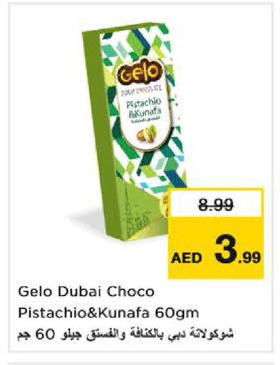 available at نستو هايبرماركت in الإمارات العربية المتحدة , الامارات - الشارقة / عجمان