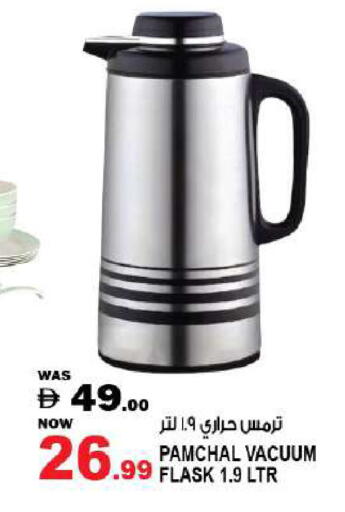 available at Hashim Hypermarket in UAE - Sharjah / Ajman