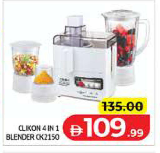 available at Seven Emirates Supermarket in UAE - Abu Dhabi