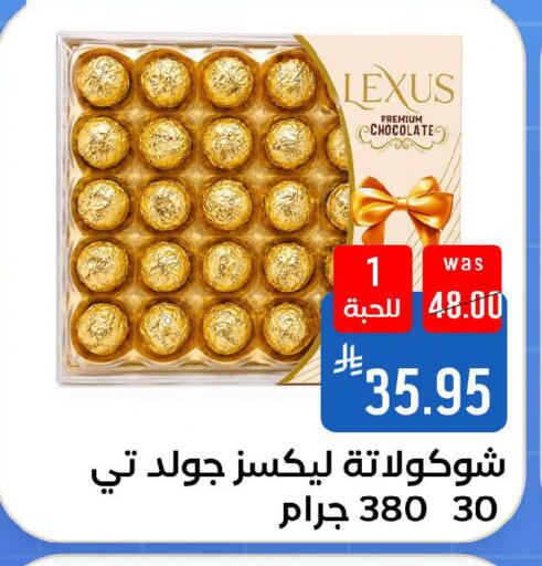 available at شبرا الطائف in مملكة العربية السعودية, السعودية, سعودية - مكة المكرمة