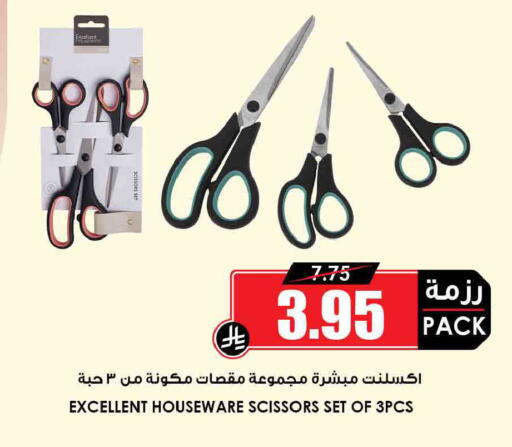 available at Prime Supermarket in KSA, Saudi Arabia, Saudi - Dammam