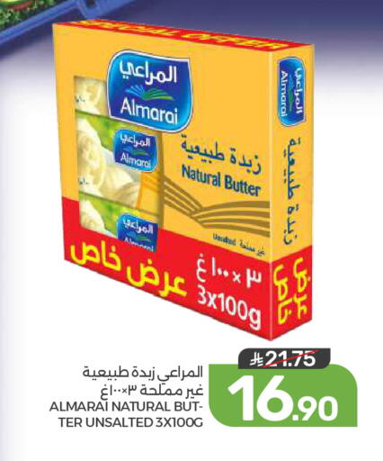 available at  مـزايــا in مملكة العربية السعودية, السعودية, سعودية - القطيف‎
