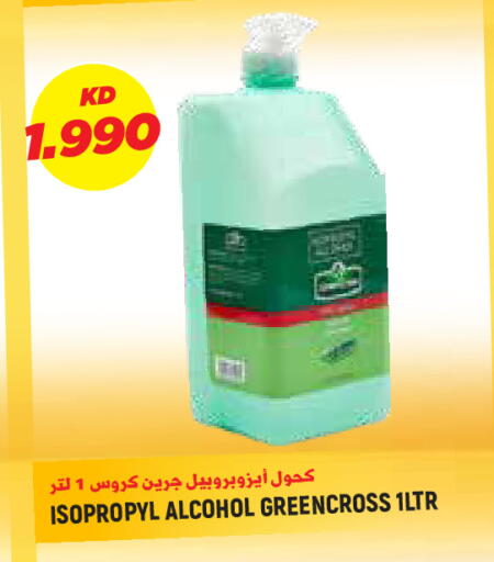 available at Sabsah Hypermarket in Kuwait - Kuwait City