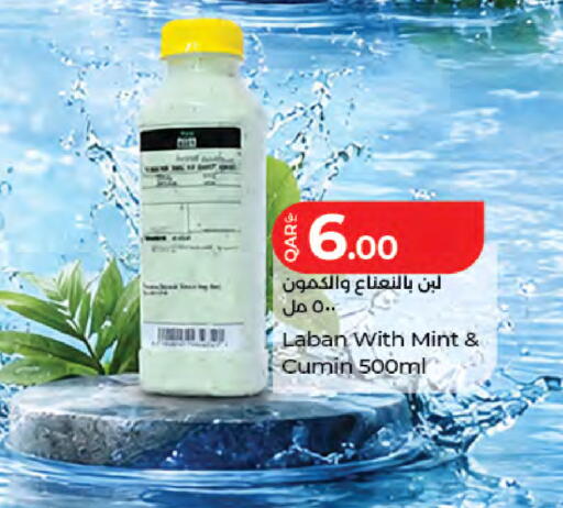Mint Cumin available at LuLu Hypermarket in Qatar - Umm Salal