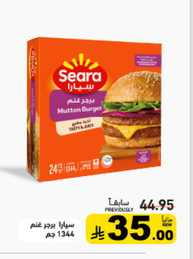 available at Aswaq Ramez in KSA, Saudi Arabia, Saudi - Tabuk