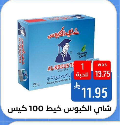 available at شبرا الطائف in مملكة العربية السعودية, السعودية, سعودية - مكة المكرمة