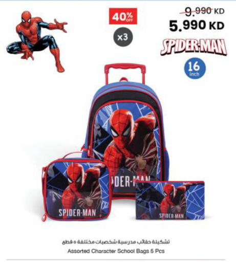 available at The Sultan Center in Kuwait - Kuwait City