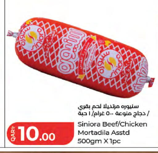 available at LuLu Hypermarket in Qatar - Umm Salal