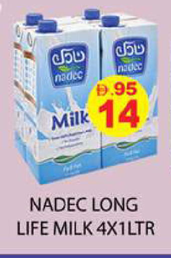 available at زين مارت سوبرماركت in الإمارات العربية المتحدة , الامارات - رَأْس ٱلْخَيْمَة
