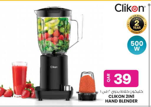 available at أنصار جاليري in قطر - الضعاين