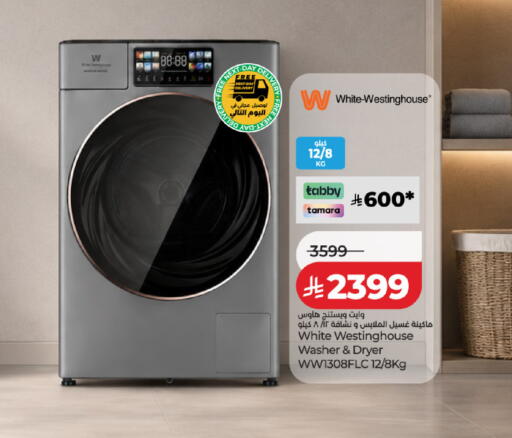 available at LULU Hypermarket in KSA, Saudi Arabia, Saudi - Al Khobar