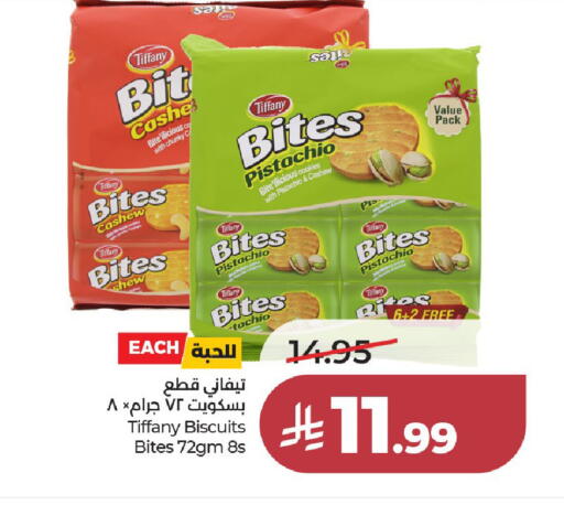available at لولو هايبرماركت in مملكة العربية السعودية, السعودية, سعودية - الخرج