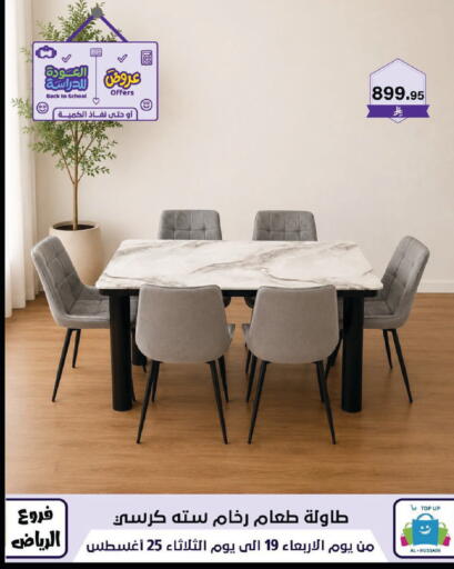 available at Al Hussain Top Up in KSA, Saudi Arabia, Saudi - Riyadh