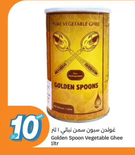 available at City Hypermarket in Qatar - Al Wakra