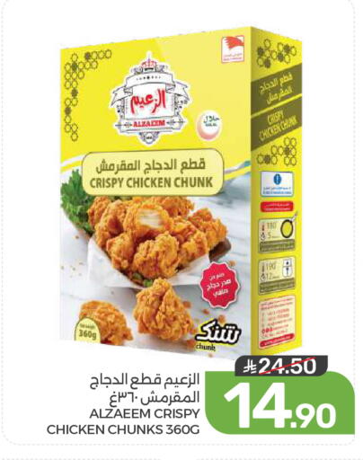 available at  مـزايــا in مملكة العربية السعودية, السعودية, سعودية - القطيف‎