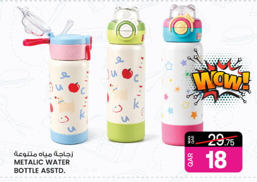 available at أنصار جاليري in قطر - الضعاين