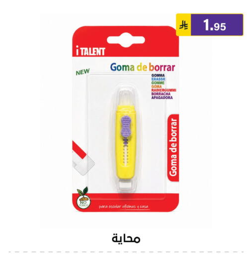 available at Al Hussain Top Up in KSA, Saudi Arabia, Saudi - Riyadh