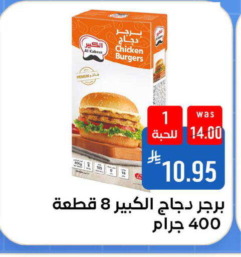 available at شبرا الطائف in مملكة العربية السعودية, السعودية, سعودية - مكة المكرمة