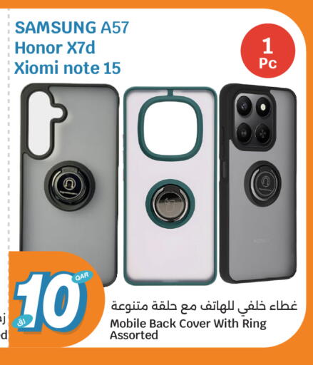 available at سيتي هايبرماركت in قطر - الدوحة