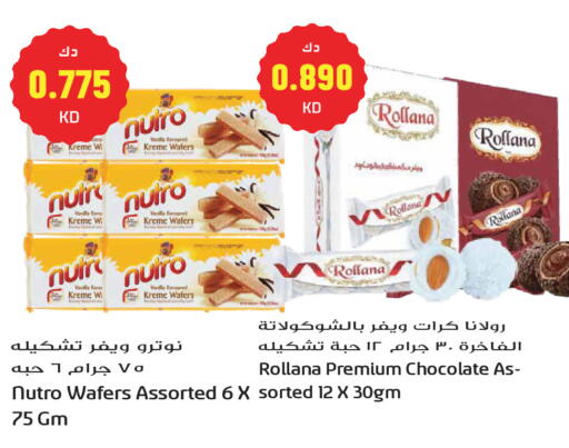 Vanilla available at Grand Hyper in Kuwait - Kuwait City
