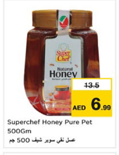 available at Nesto Hypermarket in UAE - Dubai