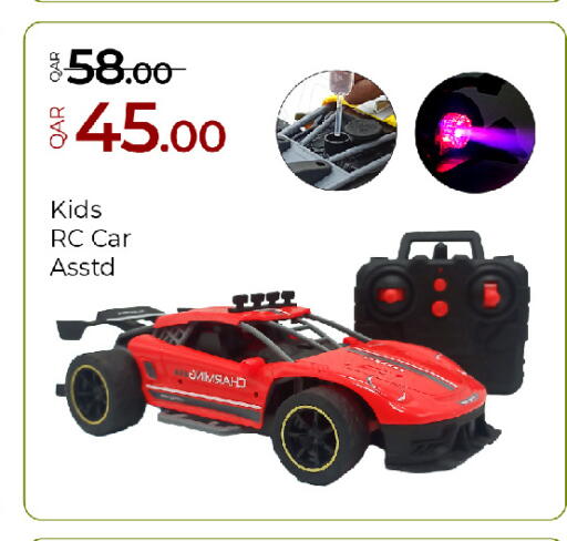 available at G MAX Hypermarket in Qatar - Al Wakra