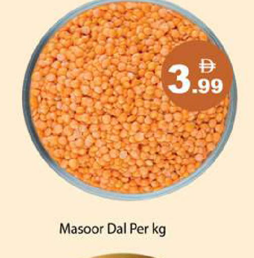 available at جلف هايبرماركت ذ.م.م in الإمارات العربية المتحدة , الامارات - رَأْس ٱلْخَيْمَة
