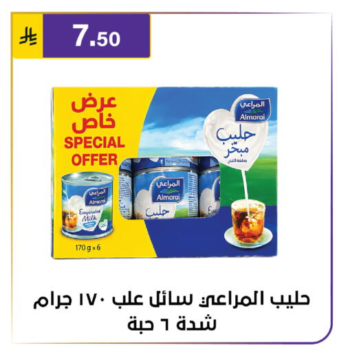 available at الحسين توب أب in مملكة العربية السعودية, السعودية, سعودية - الرياض