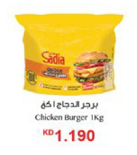 available at سيتي هايبرماركت in الكويت - مدينة الكويت