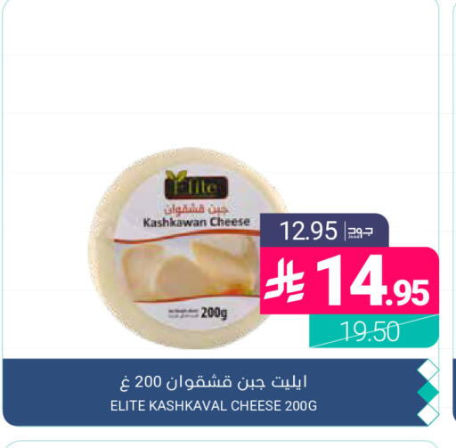 available at اسواق المنتزه in مملكة العربية السعودية, السعودية, سعودية - القطيف‎