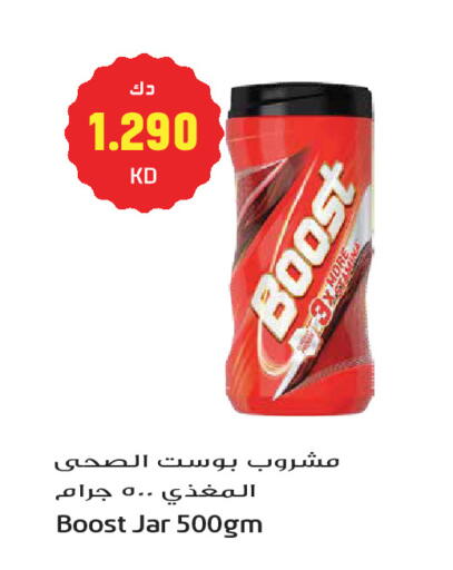 available at Grand Hyper in Kuwait - Kuwait City